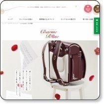 萬勇鞄ランドセル2020年最新モデルの口コミ一覧と人気ランキング