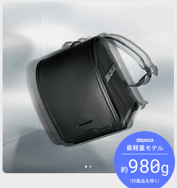 Actlight(アクトライト)