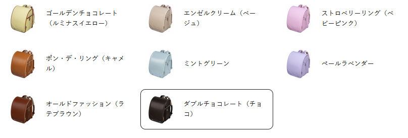 ミスタードーナツ×フィットちゃん_全8色