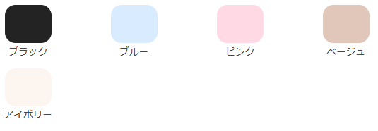 conosakiオーダーメイド_背中の色