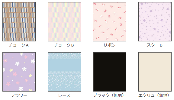 conosakiオーダーメイド_内装の柄