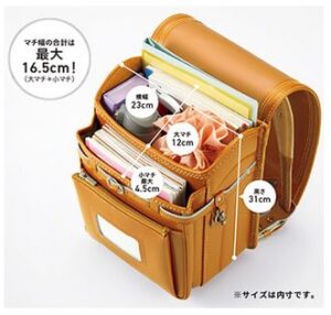 神田屋鞄ランドセル_A4フラットファイル対応
