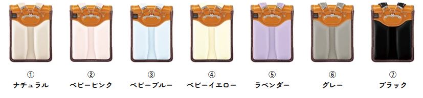 神田屋鞄オーダーメイドランドセル_せなか色の種類