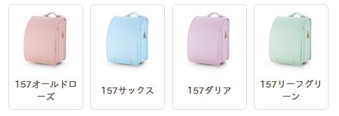 chou chou(シュシュ)_157シボのカラーバリエーション