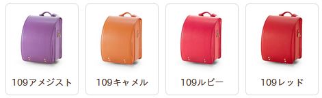chou chou(シュシュ)_109シボのカラーバリエーション